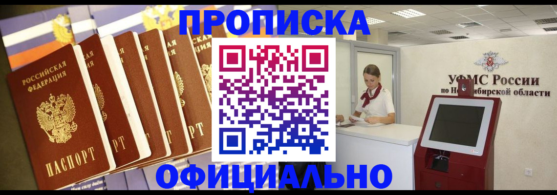 временная регистрация госуслуги в Краснозаводске